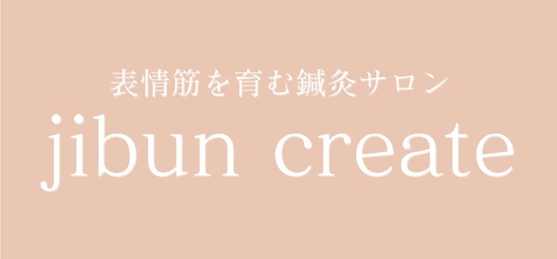 JIBUNCREATE